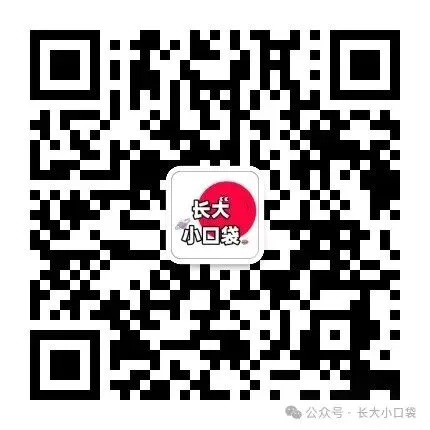 长江大学历年期末真题来了~ 第9张