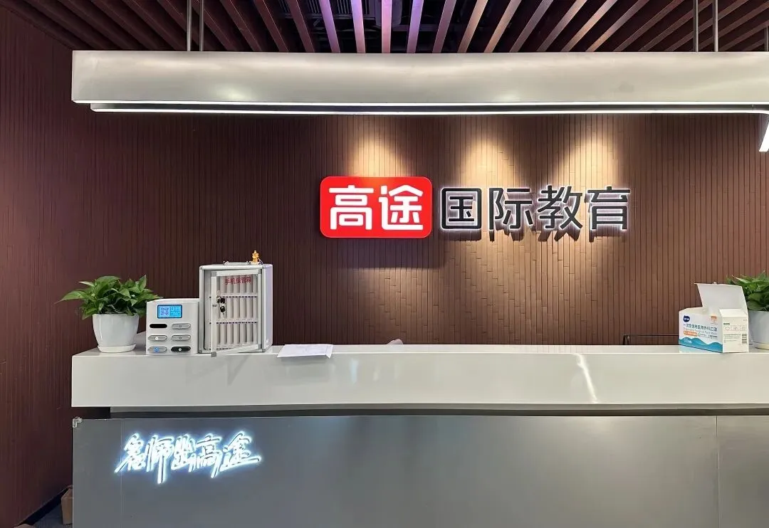 KET与中考英语:是“直通车道”还是“平行赛道”?一份给家长的理性分析 第21张
