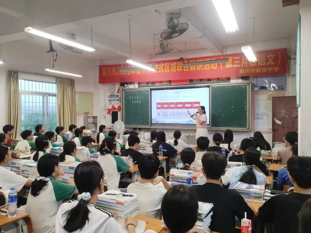 聚焦中考作文备考,共研谋篇布局良方 第6张