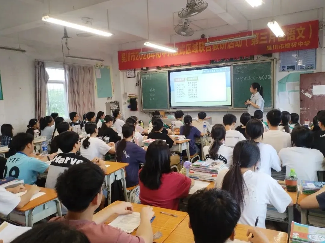 聚焦中考作文备考,共研谋篇布局良方 第12张