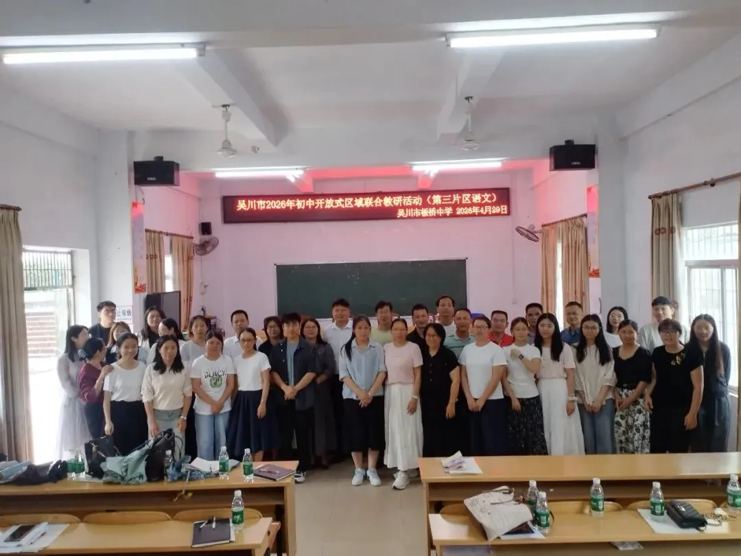 聚焦中考作文备考,共研谋篇布局良方 第19张