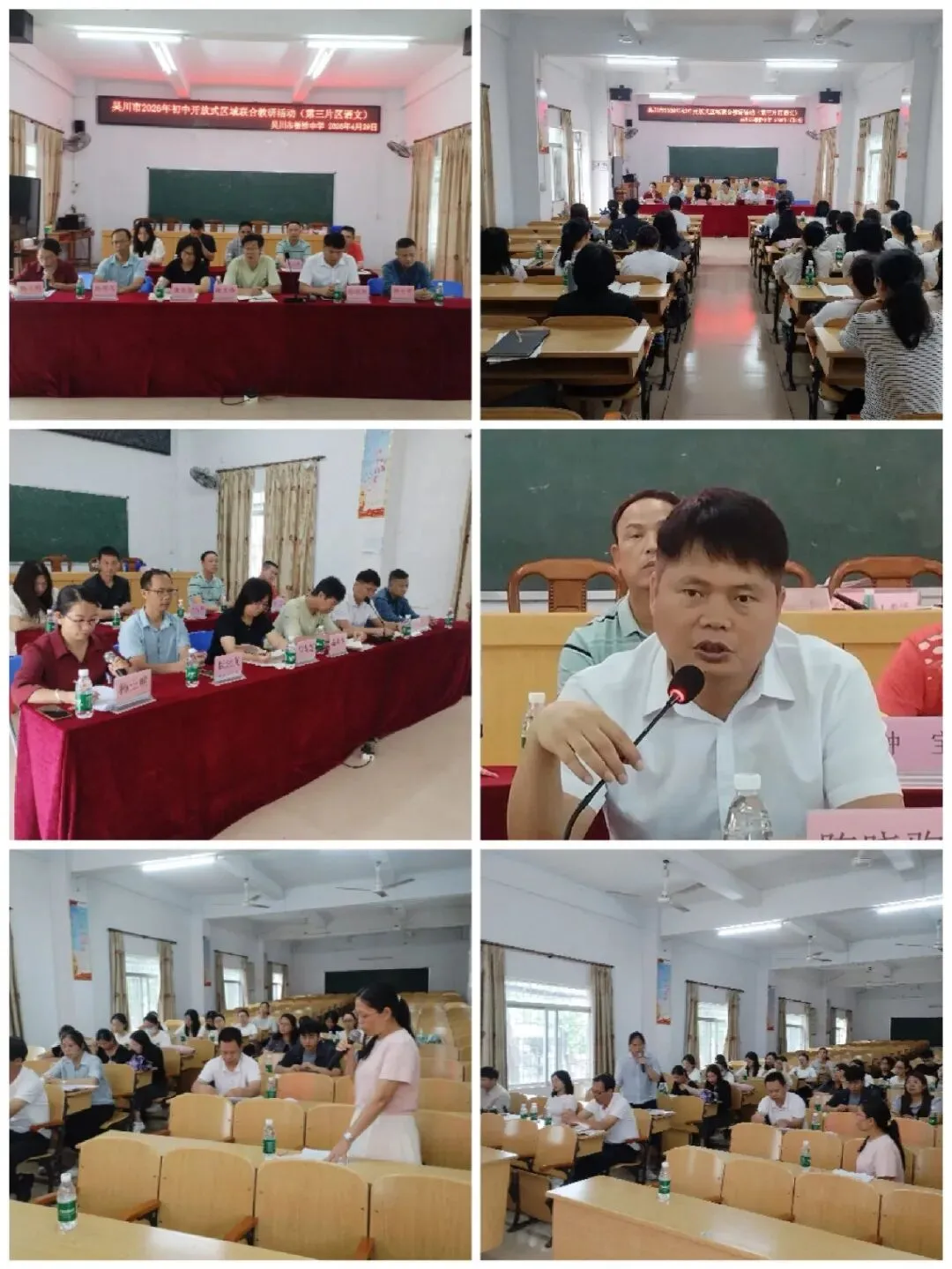 聚焦中考作文备考,共研谋篇布局良方 第24张