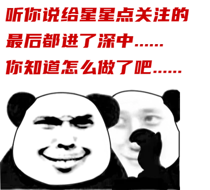 深圳小升初往年分班考真题+深圳四大最新七年级期末真题汇总! 第3张