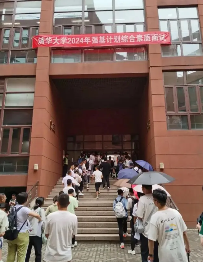 强基计划面试8大常考题型(附高校真题+考官重点) 第2张