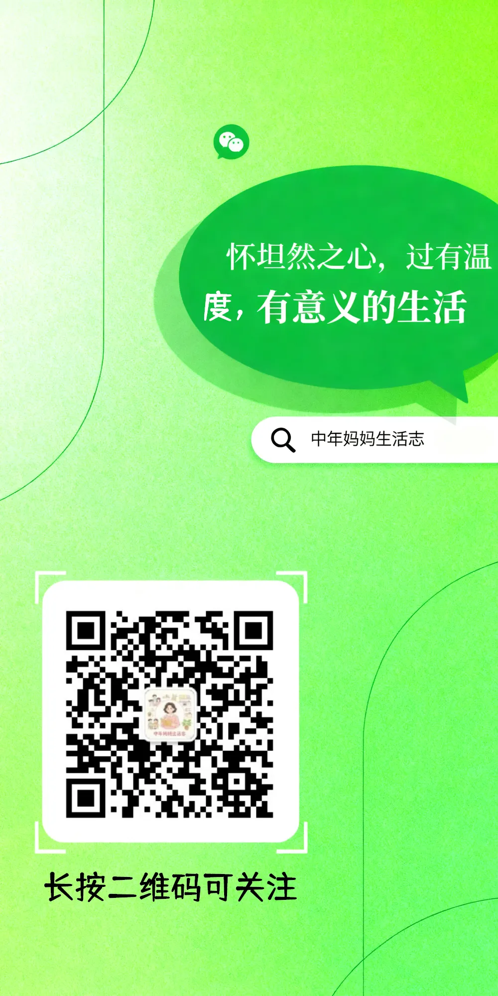 高考/ 中考倒计时冲刺 30 + 天|比起分数,我更希望你拥有这份 “定力” 第1张