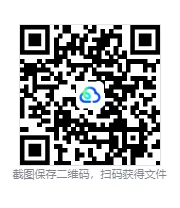 2025年河北省中考【全科】真题及答案(含13-25年合集) 第1张