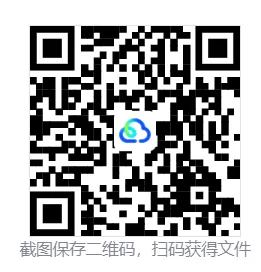 【中考科学二模】2025-2026学年浙江省杭州市拱墅区锦绣育才教育集团九年级下学期--模拟测试--科学试卷(含答案) 第3张