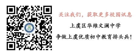 活动 | 迎战体育中考,我们在行动 第15张