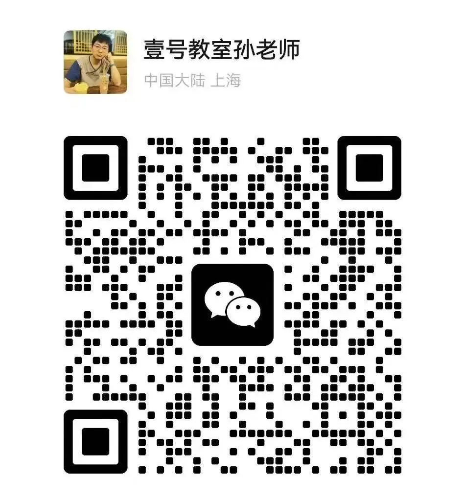 2026中考志愿填报讲座 第1张