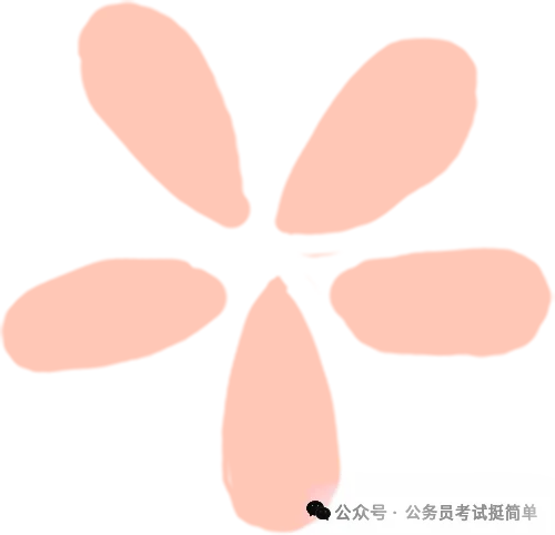 2026年广东省公务员考试《行测》真题pdf及参考答案 第1张