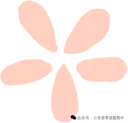 2026年广东省公务员考试《行测》真题pdf及参考答案 第2张