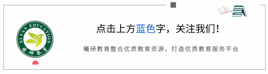 福利 | 中考道法知识点归纳!限时免费下载! 第1张