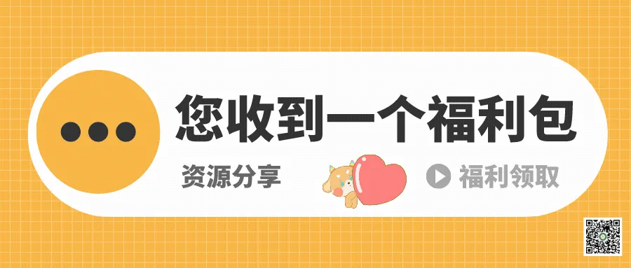福利 | 中考道法知识点归纳!限时免费下载! 第2张