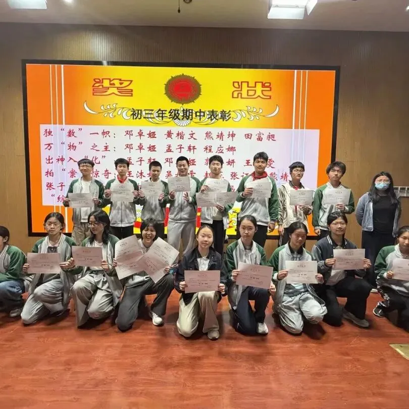 【日新新桥·中考】深耕五月 全力冲刺 圆梦六月|2025学年初三5月学生大会 第15张