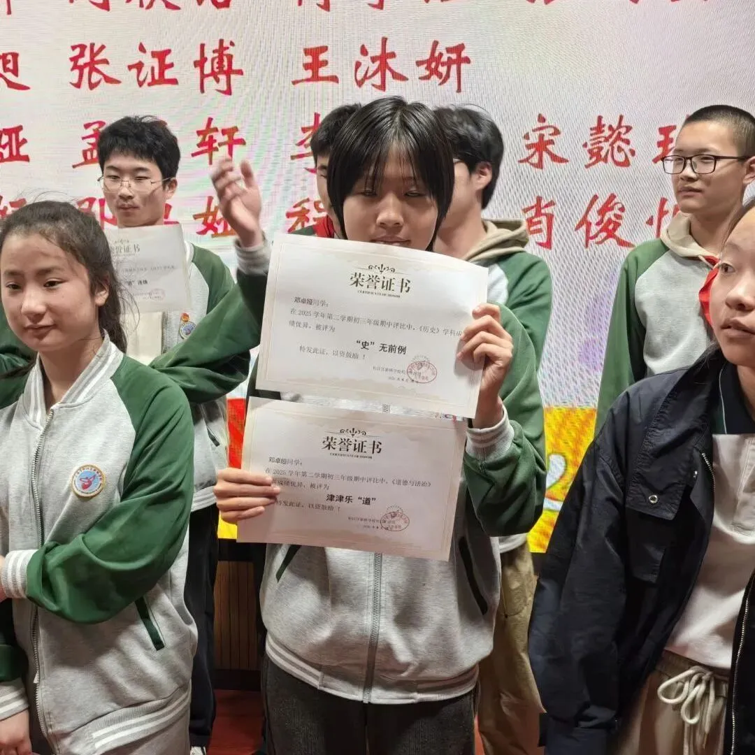 【日新新桥·中考】深耕五月 全力冲刺 圆梦六月|2025学年初三5月学生大会 第16张