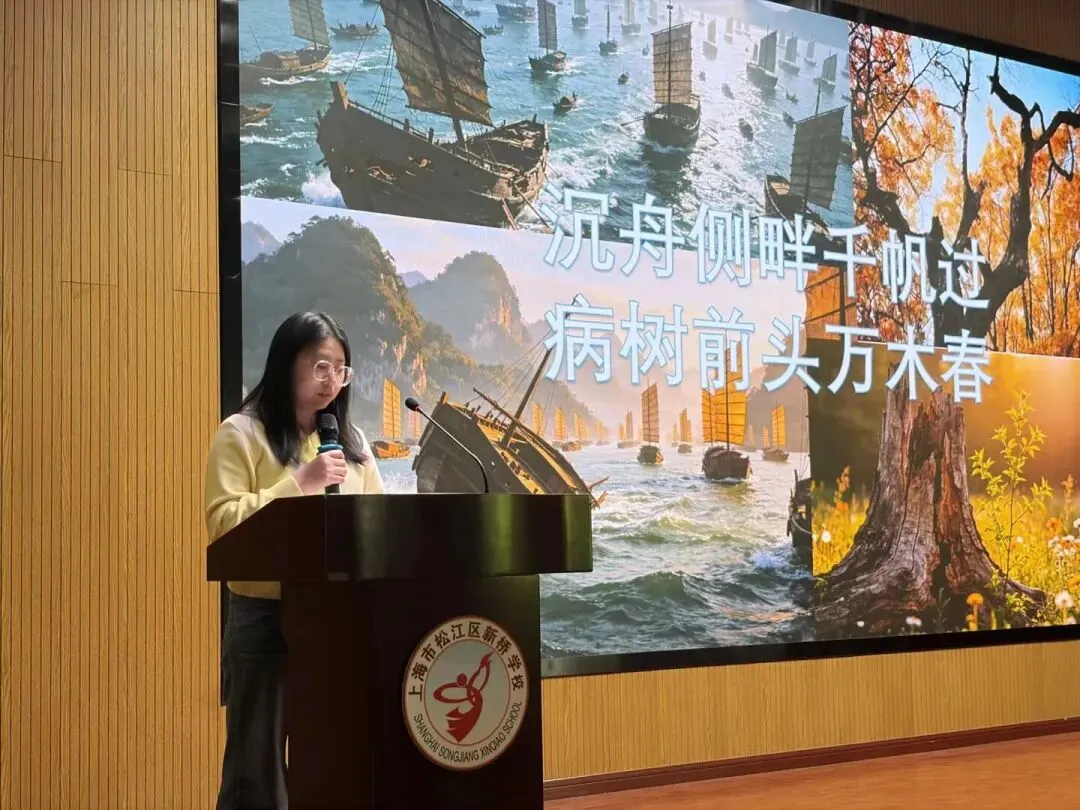 【日新新桥·中考】深耕五月 全力冲刺 圆梦六月|2025学年初三5月学生大会 第21张
