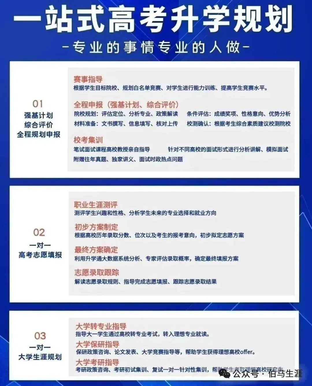 26届苏锡常镇四市的高三二模考试地理试卷及答案! 第12张