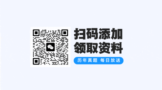 2025年重庆事业单位面试真题 第5张