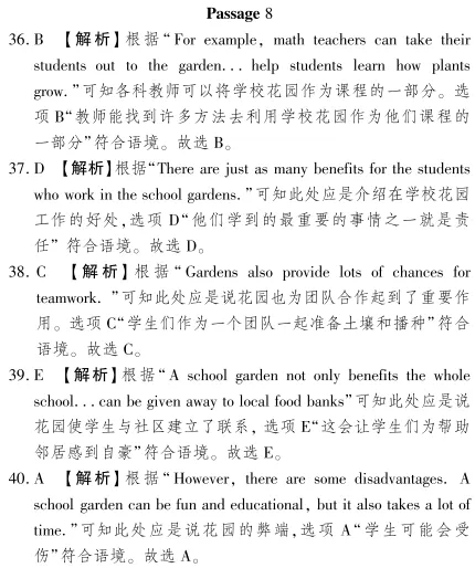中考冲刺丨英语专项,分类练习3 第2张