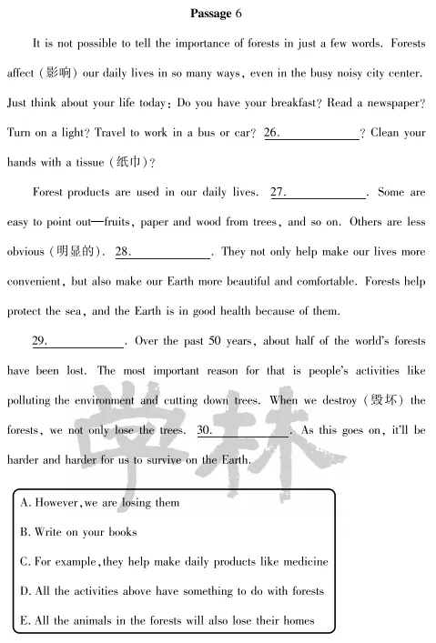 中考冲刺丨英语专项,分类练习3 第3张