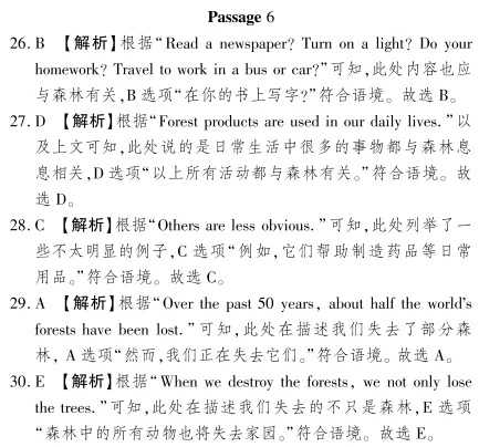 中考冲刺丨英语专项,分类练习3 第4张
