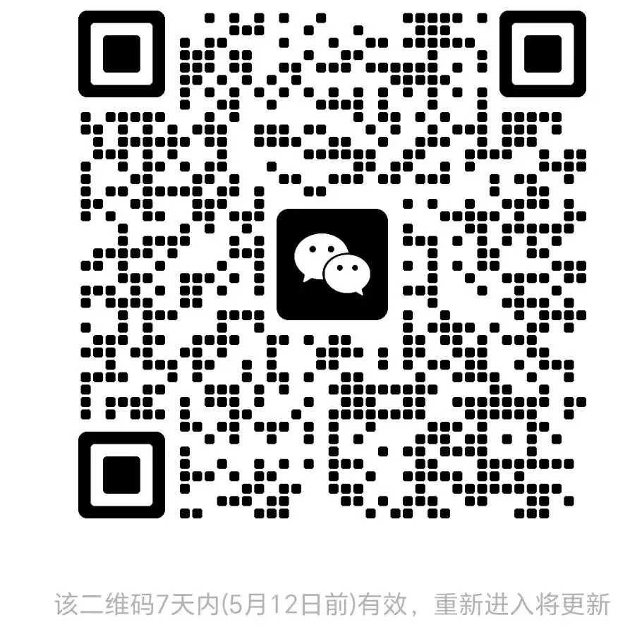 【中考更新】全新中考数学模拟训练+解析汇总 第6张