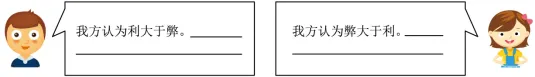 当试卷遇见热搜:2026年中考语文考查“社会热点评析”的命题逻辑 第6张