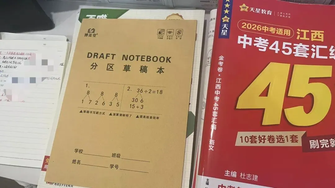 中考倒计时|二模开考,静待花开 第2张