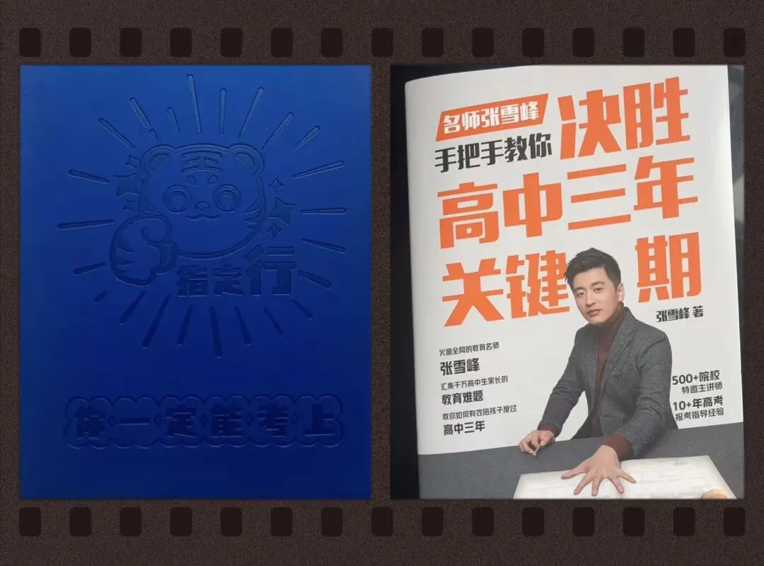 中考倒计时|二模开考,静待花开 第4张
