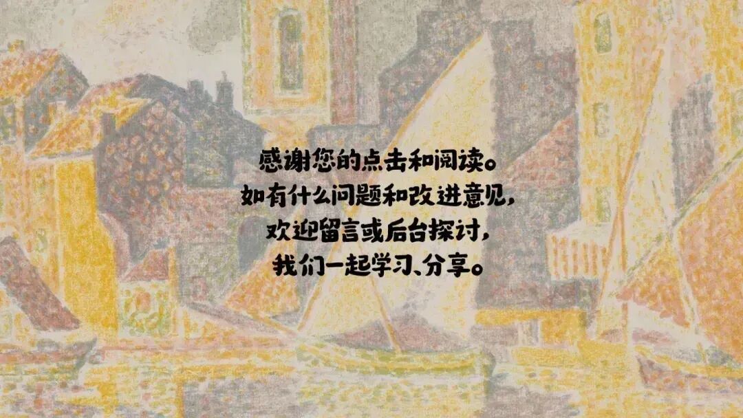 2026年4月24日 汕头二模英语试卷 注释+长难句+客观题语料迁移 第12张