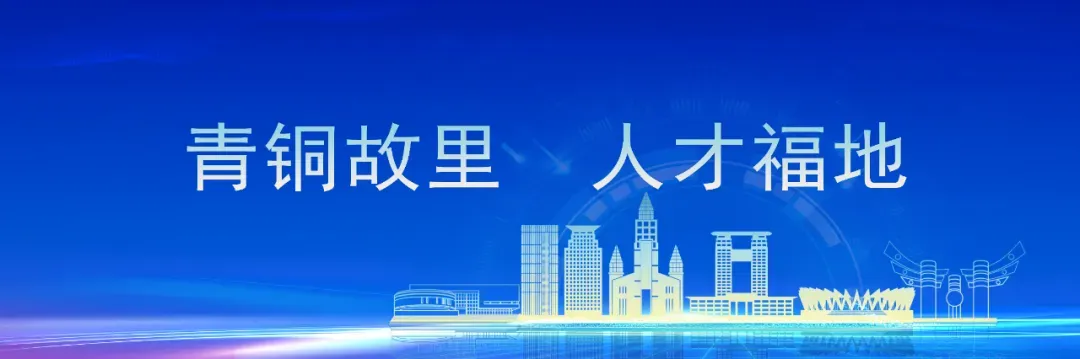 2026《中考冲刺 名师访谈》上线!助力学子决胜六月 第14张