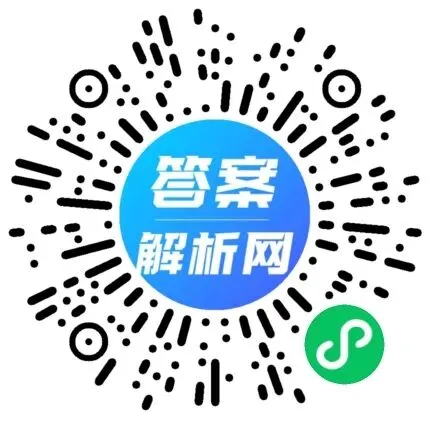 陕西省西安中学高2026届高三第七次模拟考试各科试题及答案 第2张