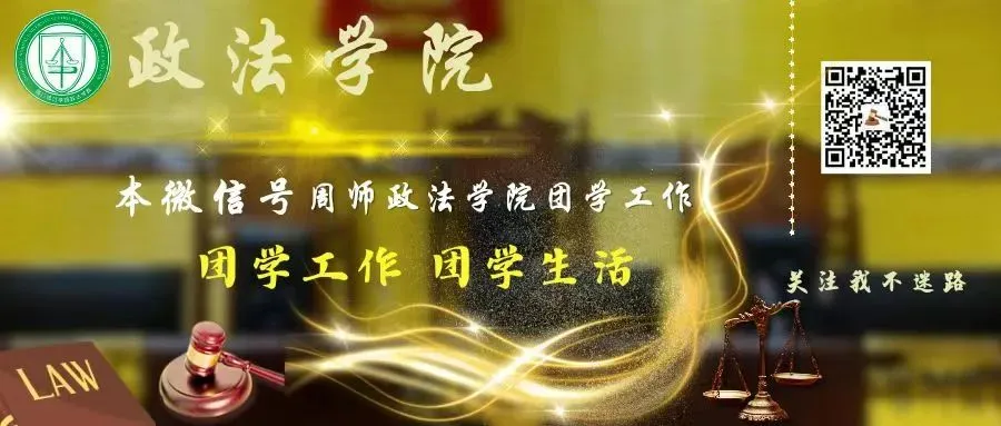 我院开展模拟公务员考试活动 第7张