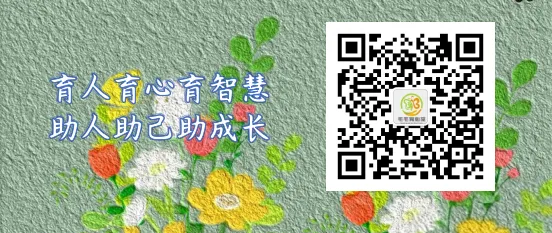 精研减压课堂 护航中考学子 || 中考考前减压辅导磨课第一轮研讨活动圆满落幕 第13张