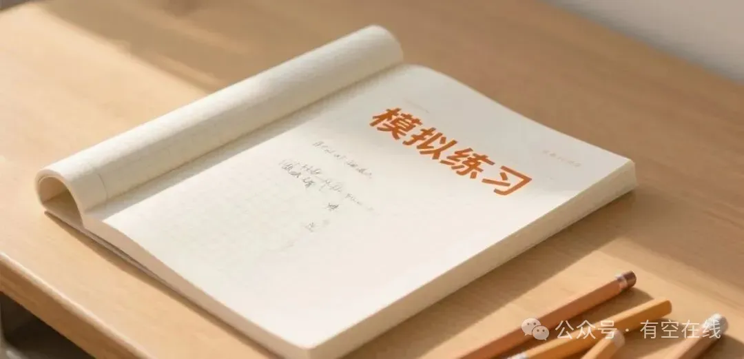 技能等级认定:初级养老护理员模拟考试题库试卷及答案,建议收藏 第1张