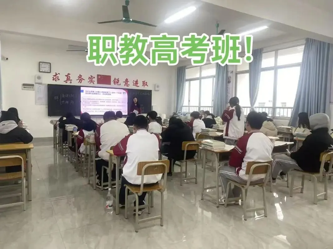 中考到底选普高还是职高?普通家长真实走心分享,给所有迷茫家长提个醒 第3张