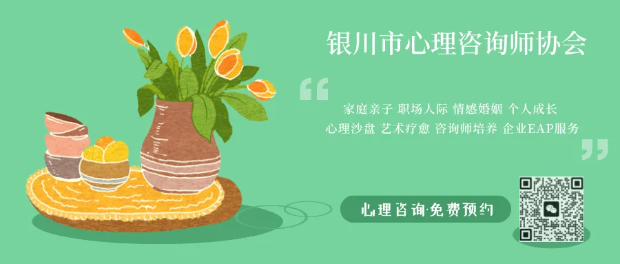 护航中考,为爱赋能——银川市第二十六中学“家长学校”首期培训圆满举行 第1张