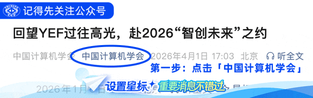 小猿分享|CCF CSP认证考试模拟系统开放——CSP42 第1张