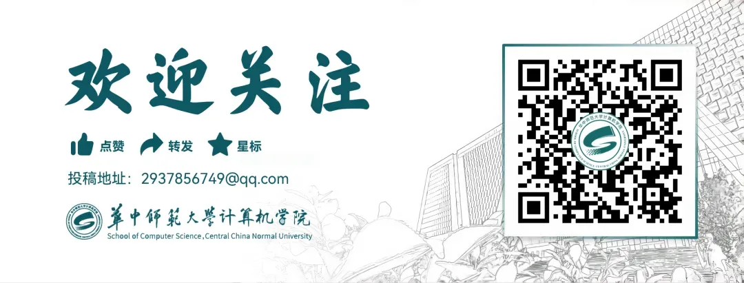 小猿分享|CCF CSP认证考试模拟系统开放——CSP42 第22张