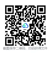 2025年湖北中考【统考卷】真题及答案(含13-25年合集) 第1张