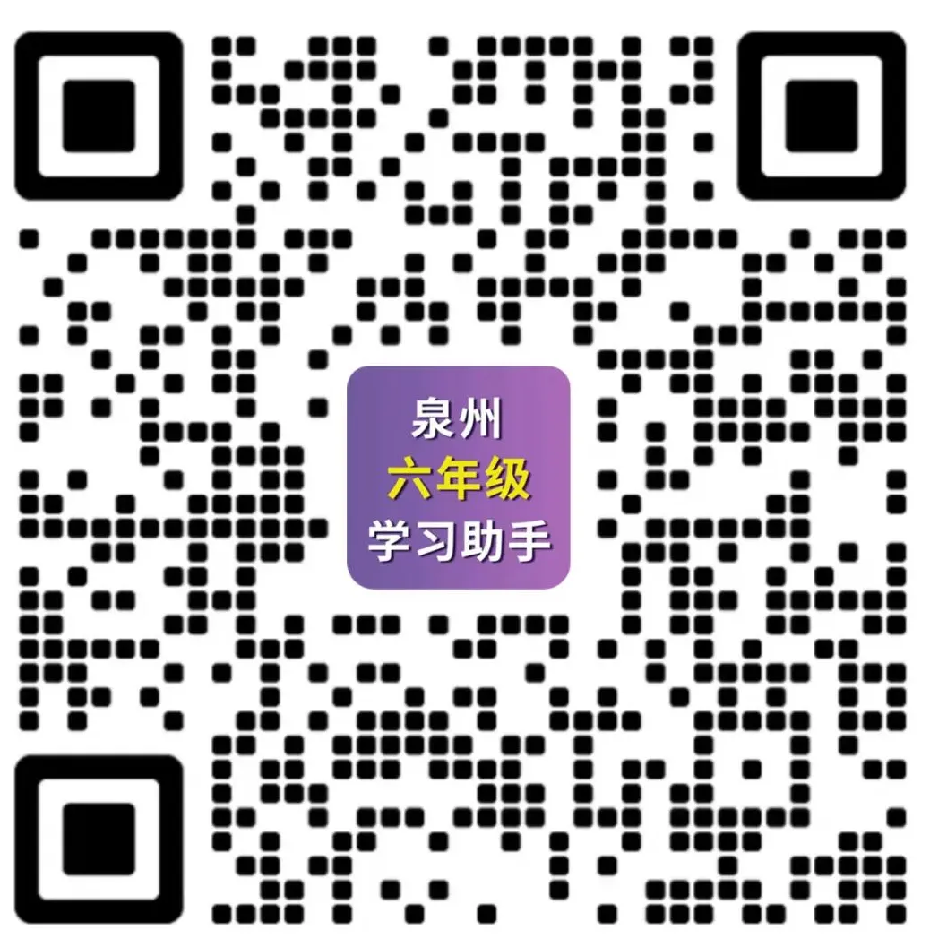 刚刚!泉州初三二检作文&试卷出炉! 第2张
