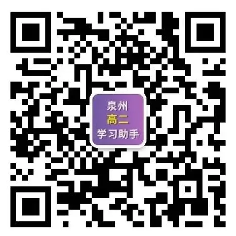 刚刚!泉州初三二检作文&试卷出炉! 第7张