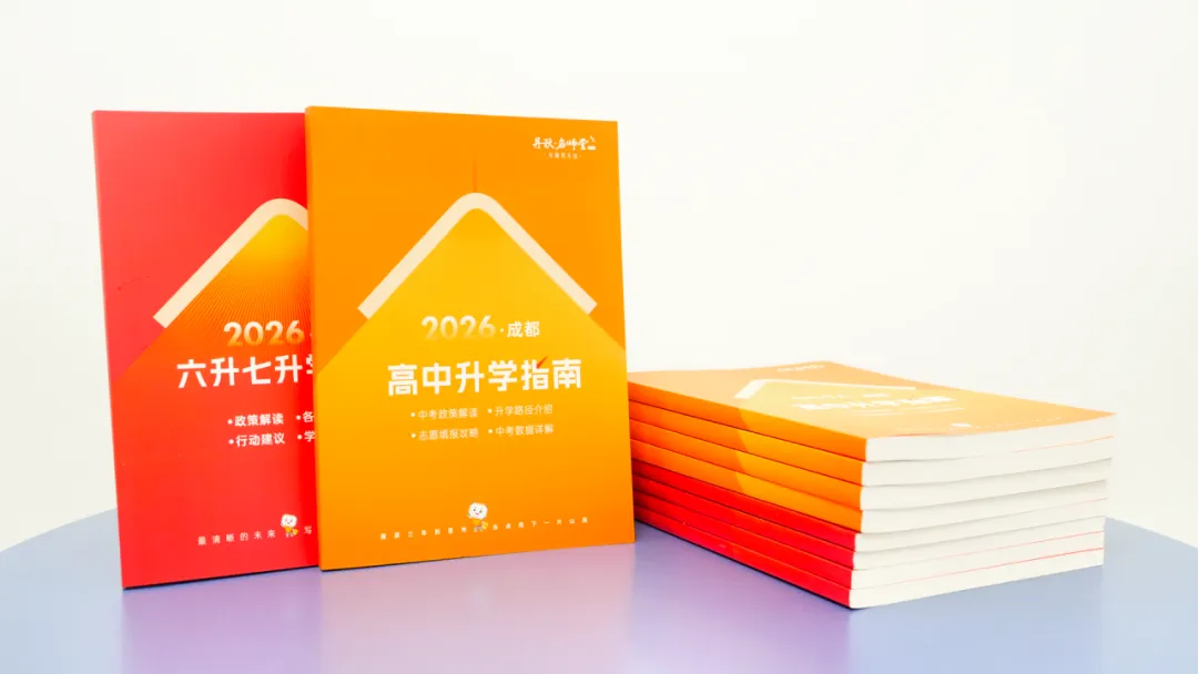 【可领福利】迎接期中考!精准规避这些误区雷区~ 第13张
