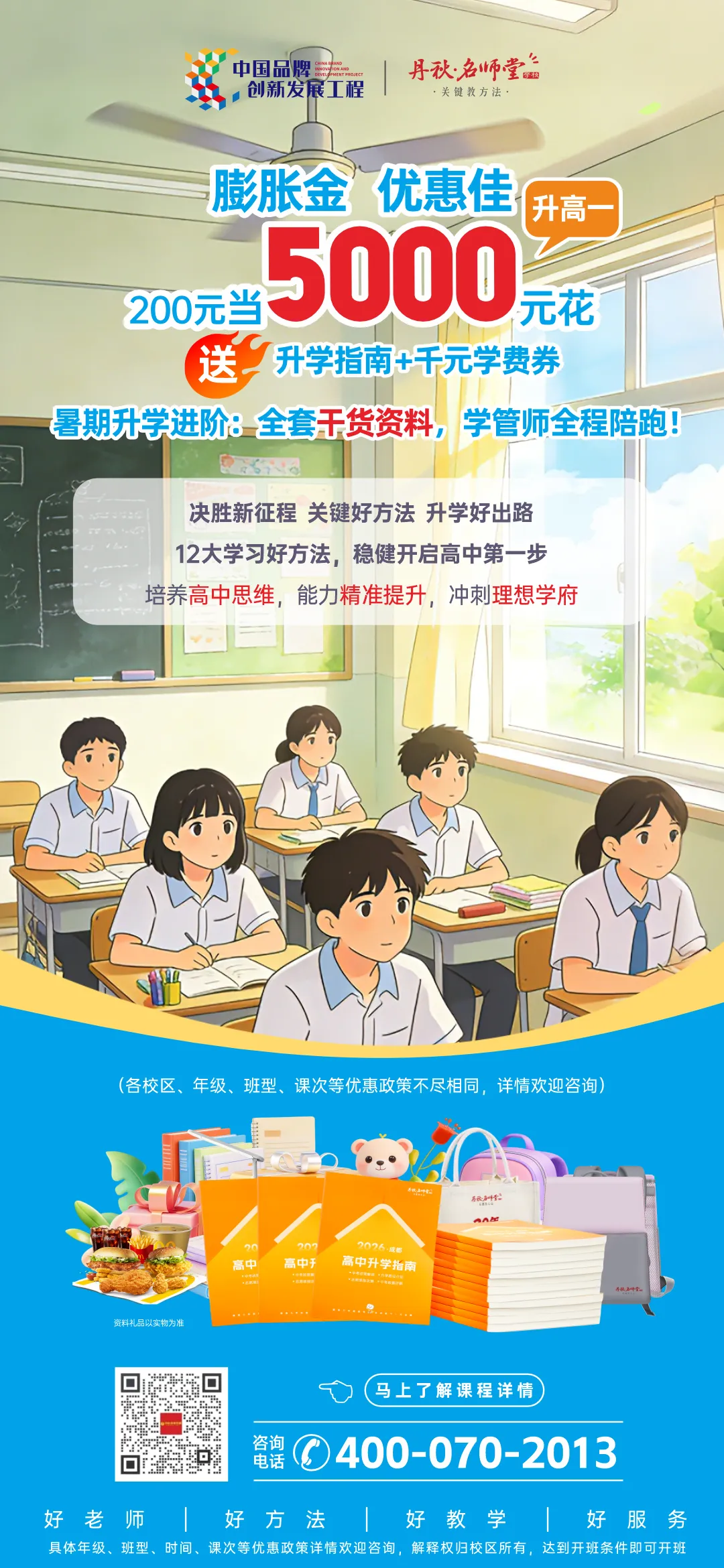 【可领福利】迎接期中考!精准规避这些误区雷区~ 第14张