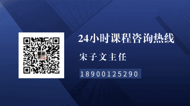 中考后·成都站 · 6.25-30 | 初中教育教学改革与教师专业发展研讨会 第14张