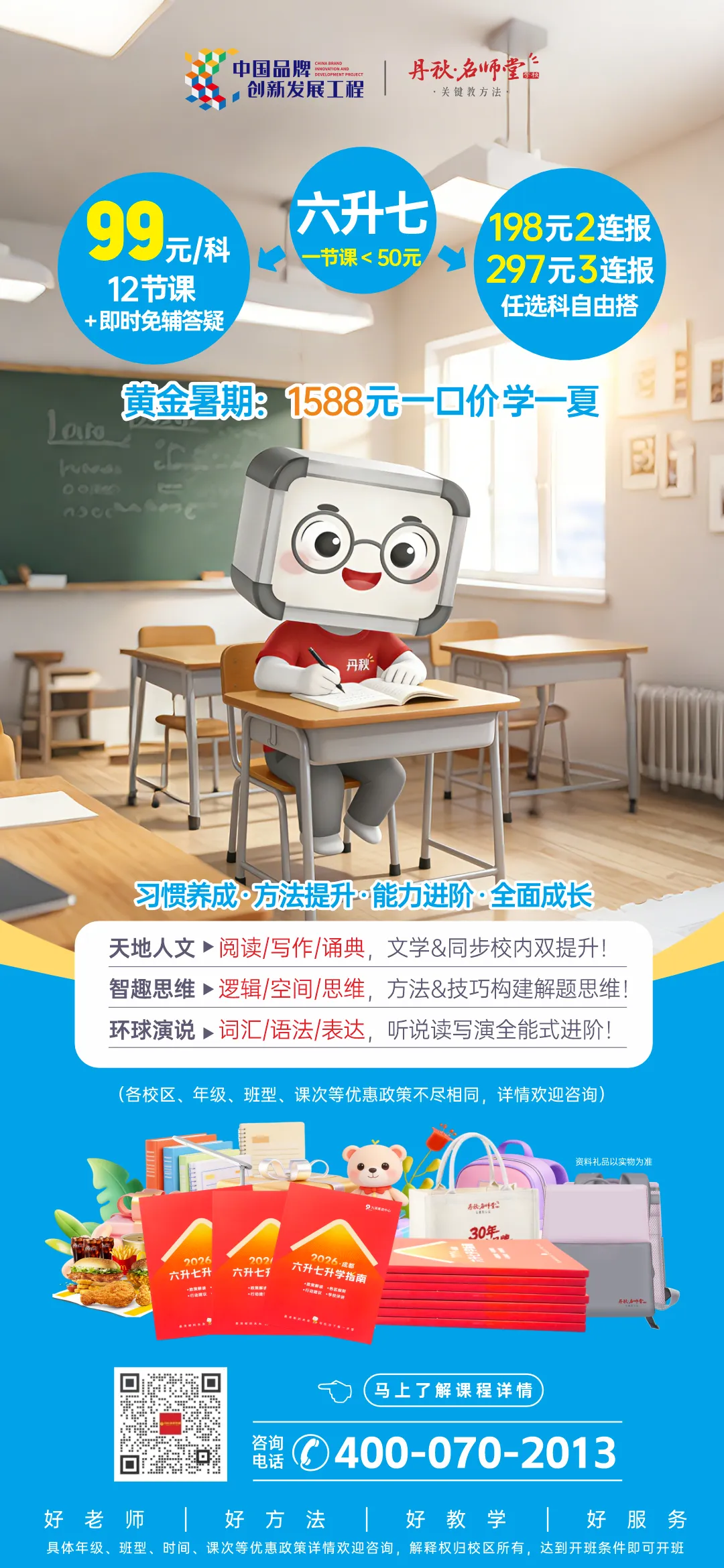 【可领福利】迎接期中考!精准规避这些误区雷区~ 第15张