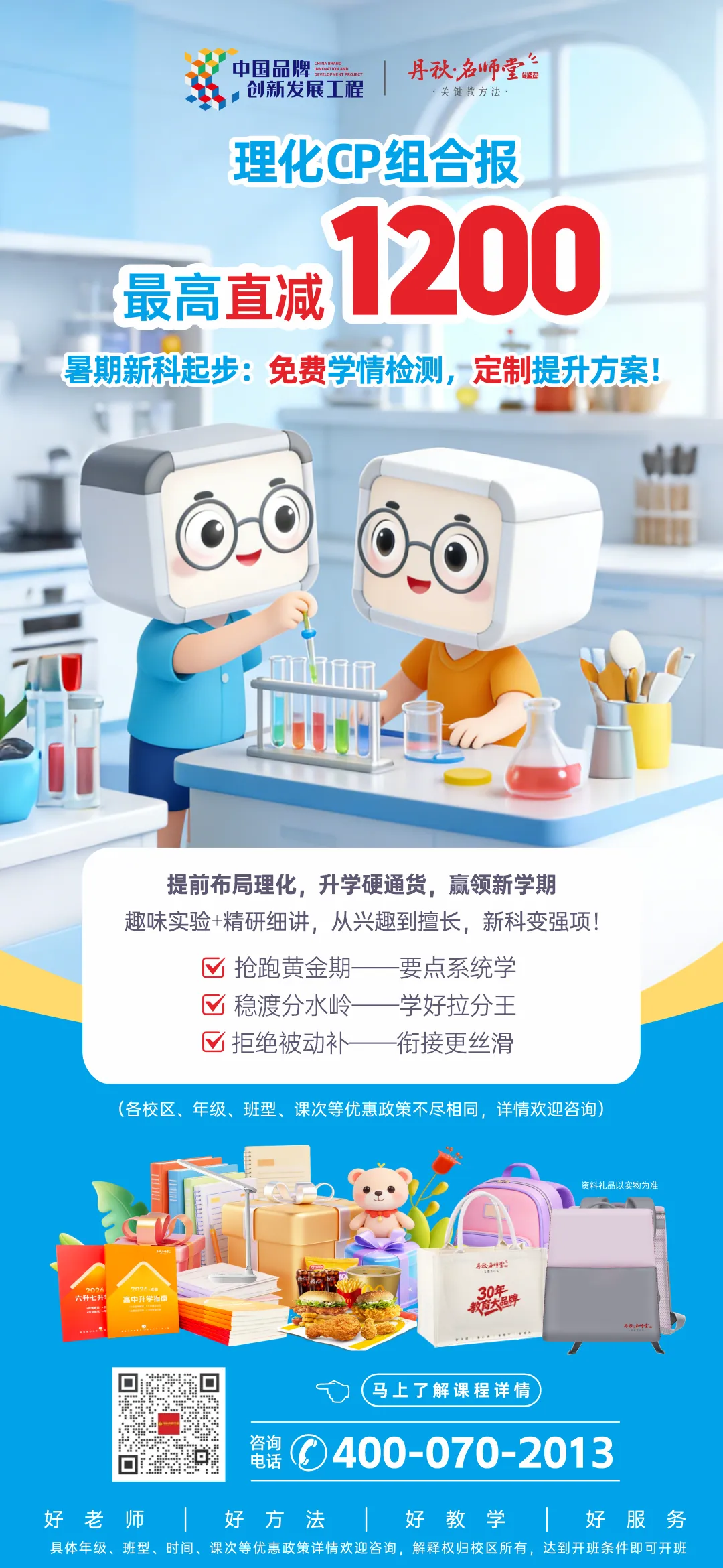 【可领福利】迎接期中考!精准规避这些误区雷区~ 第17张