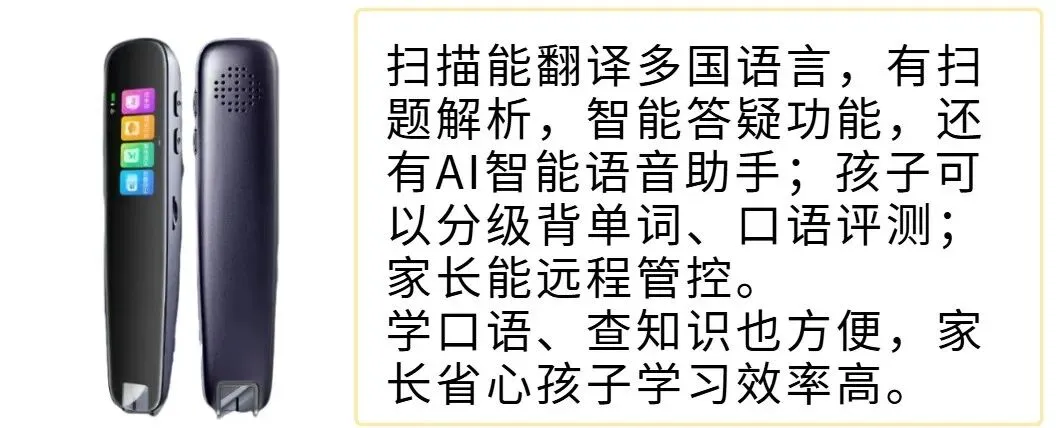 给言言裸测了一套雅思真题,结果我惊呆了! 第5张