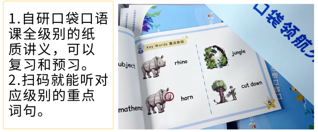 给言言裸测了一套雅思真题,结果我惊呆了! 第6张