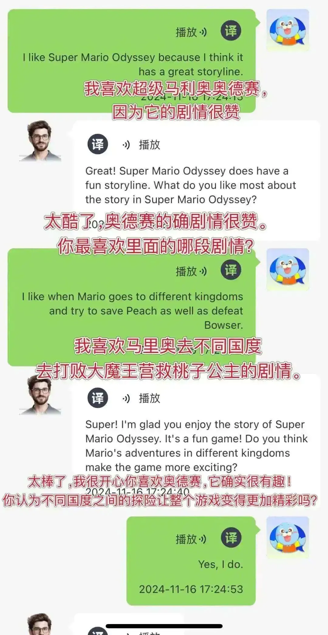 给言言裸测了一套雅思真题,结果我惊呆了! 第8张